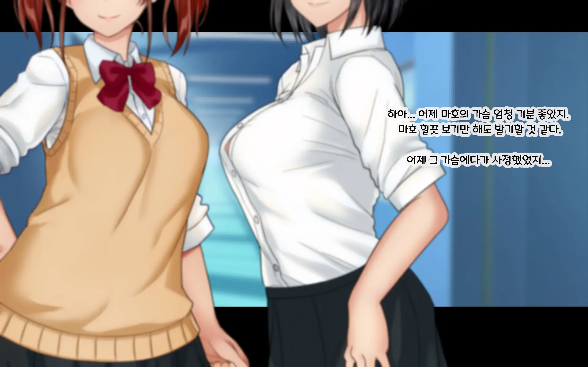 Chinpo Arai Bu! | 친포☆아라이부